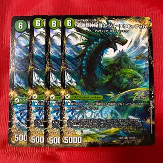 神秘の集う遺跡 エウル=ブッカ｜遺跡類神秘目 レジル=エウル=ブッカ