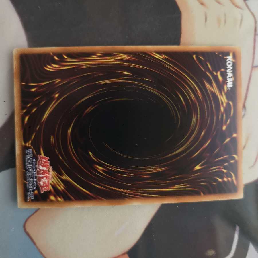 ガーデン・ローズ・メイデン