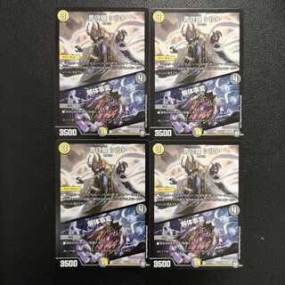 青守銀 シルト｜解体事変4枚セット