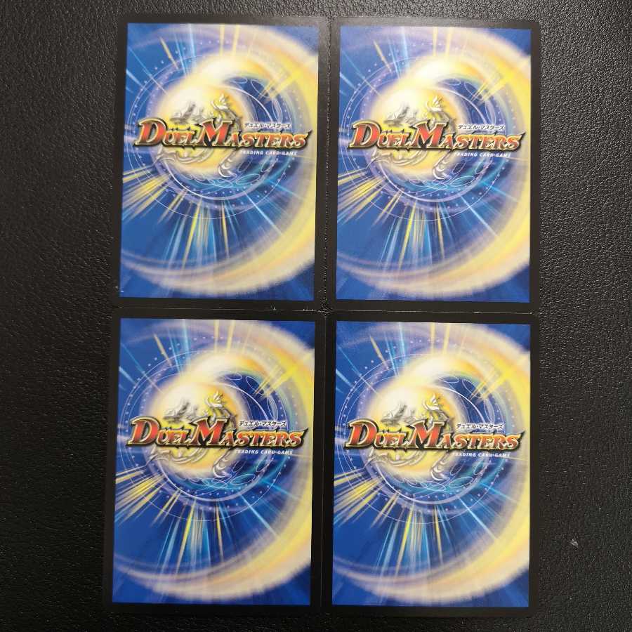 青守銀 シルト|解体事変4枚セット