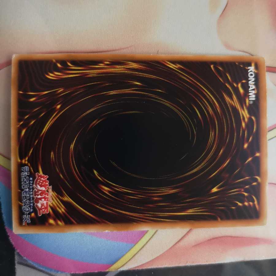 スターダスト・ドラゴン ホログラフィックレア