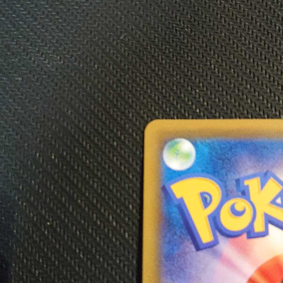 ラフレシアGX SR