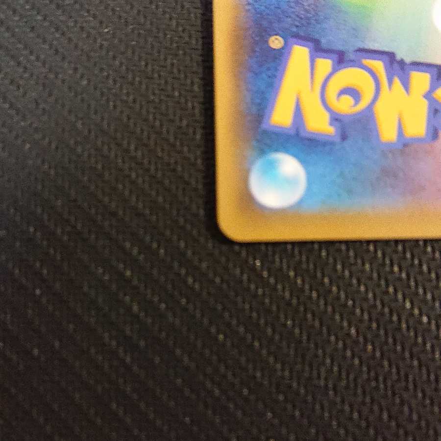 ラフレシアGX SR