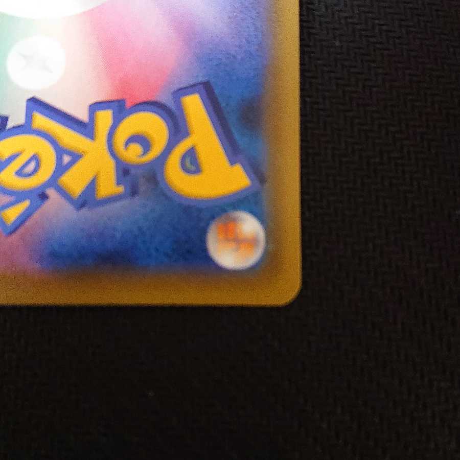 ラフレシアGX SR