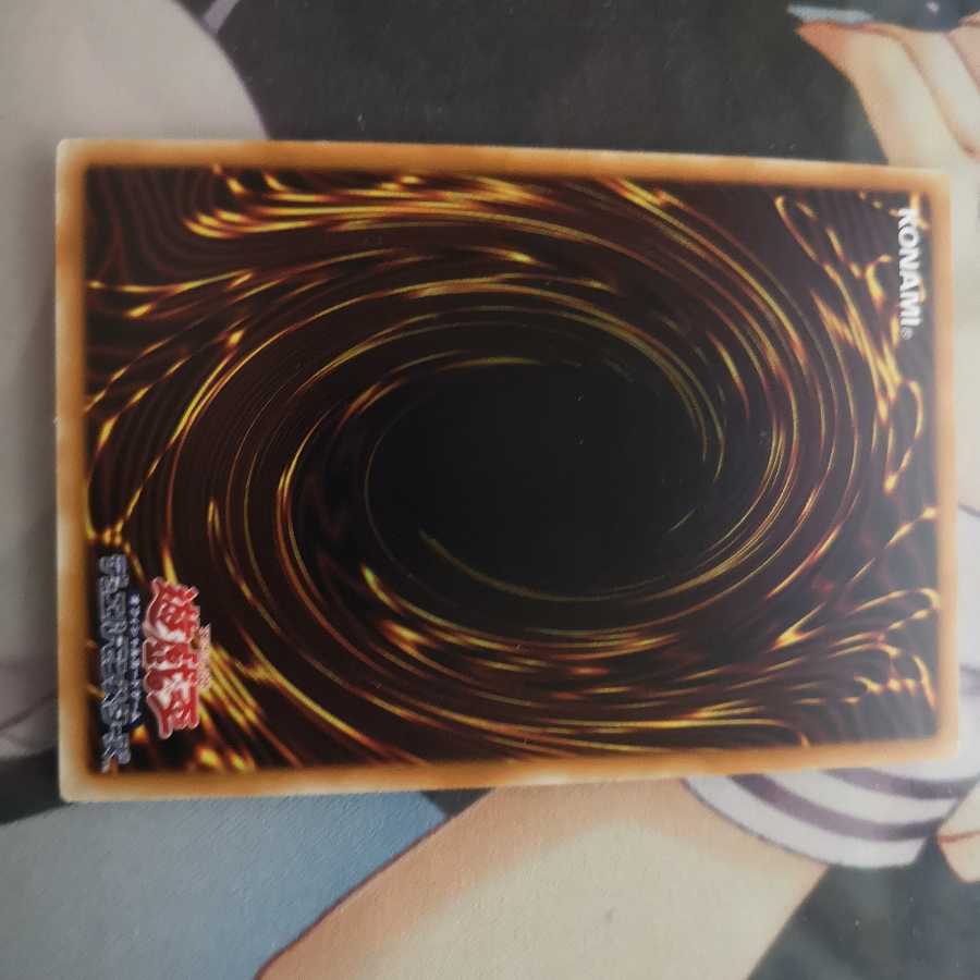 jmpr-jp001 青眼の白龍