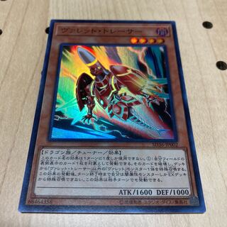 ヴァレット・トレーサー スーパーレア