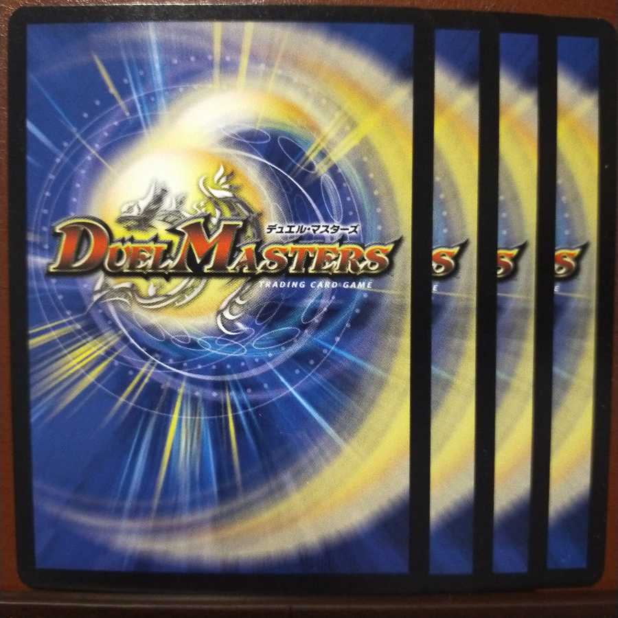 Discount on old3866 set Kelojon Quartet