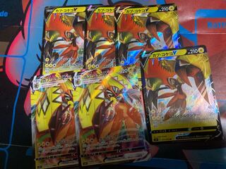 カプ・コケコVセット