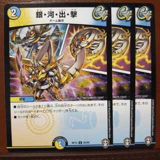 Discount on old3868 set: silver river, departure, shooting