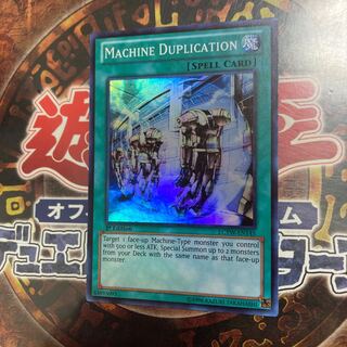 Yu-Gi-Oh ★Machine Duplication★ English 1st Super **.
