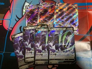 アーマーガアVセット