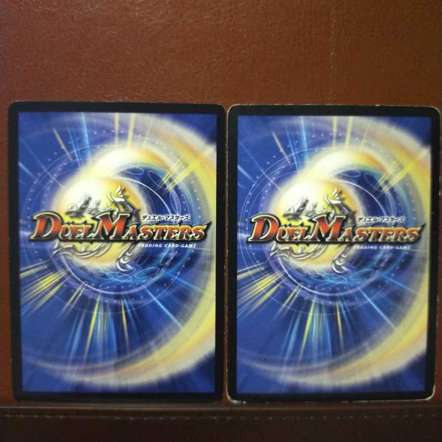 old3870 set discount Umi King Holy Spirit Una Alana