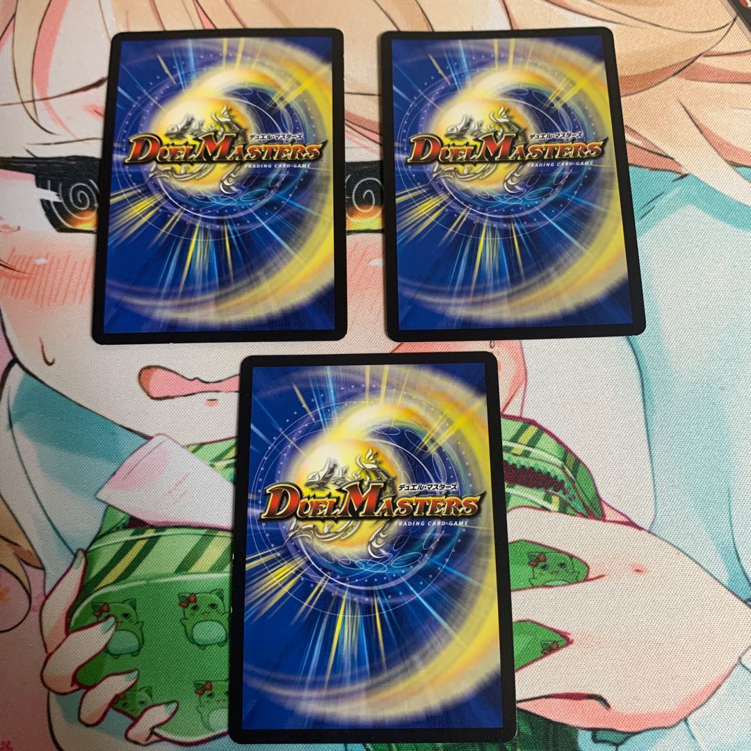 天ニ煌メク龍終ノ裁キ　3枚