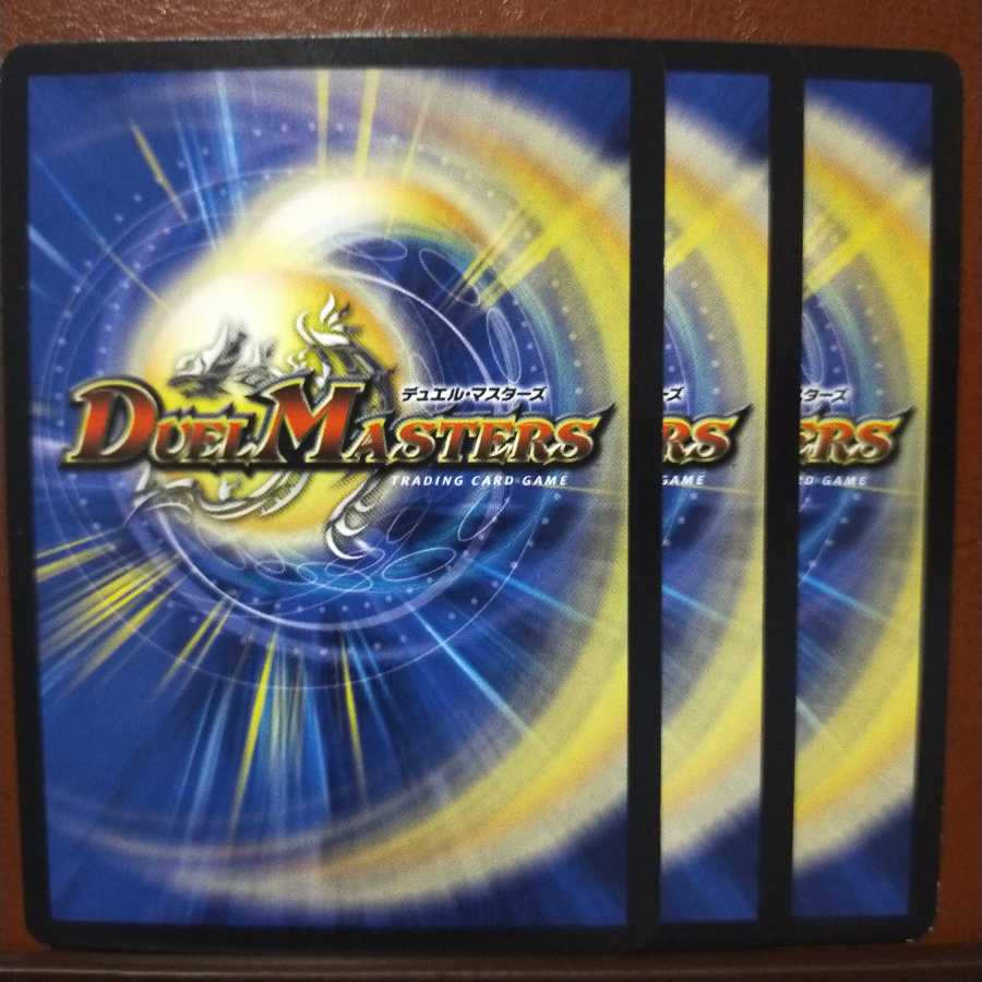 old3873 set discount spark charger