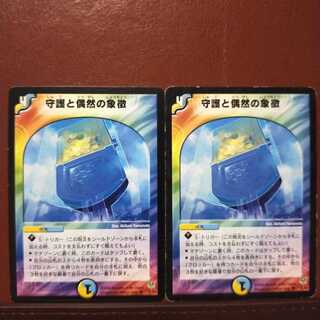 old3874 set discount Rise and Shine