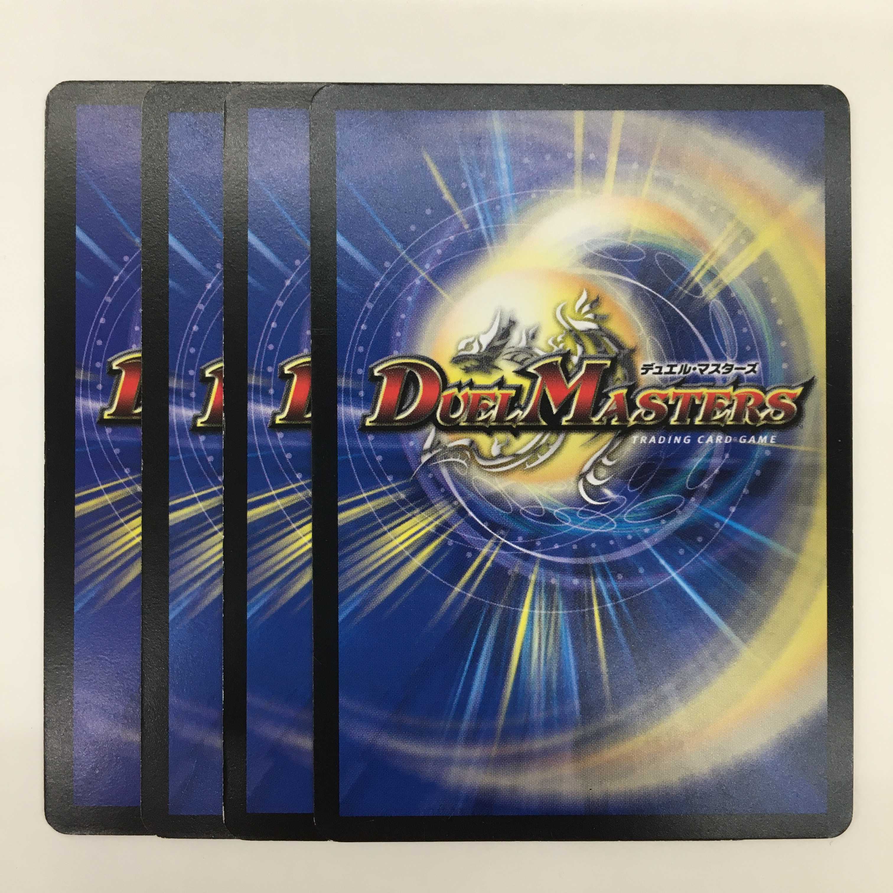 焦土と開拓の天変 4枚セット