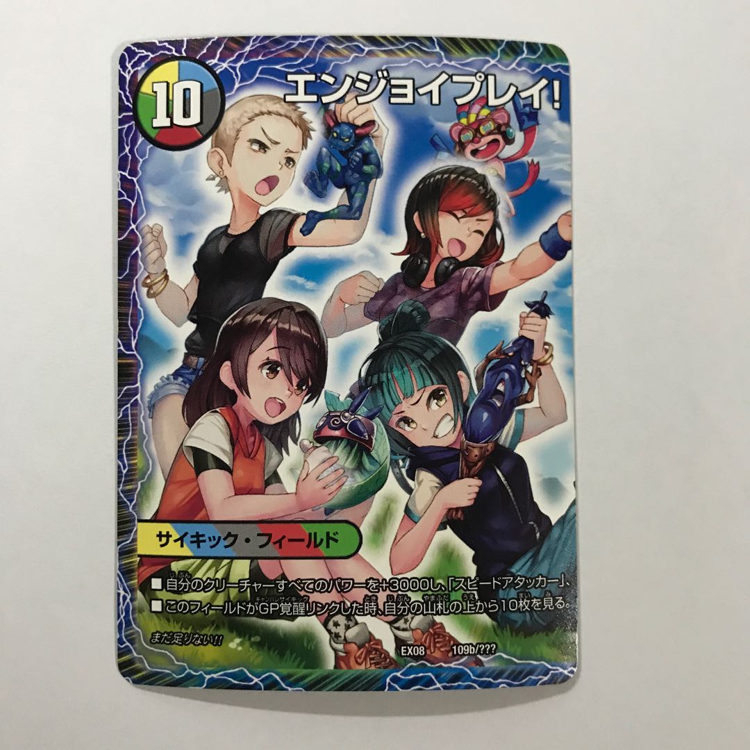 その先の未来へ、カミヤ、ミキ、ユア、ナルハ