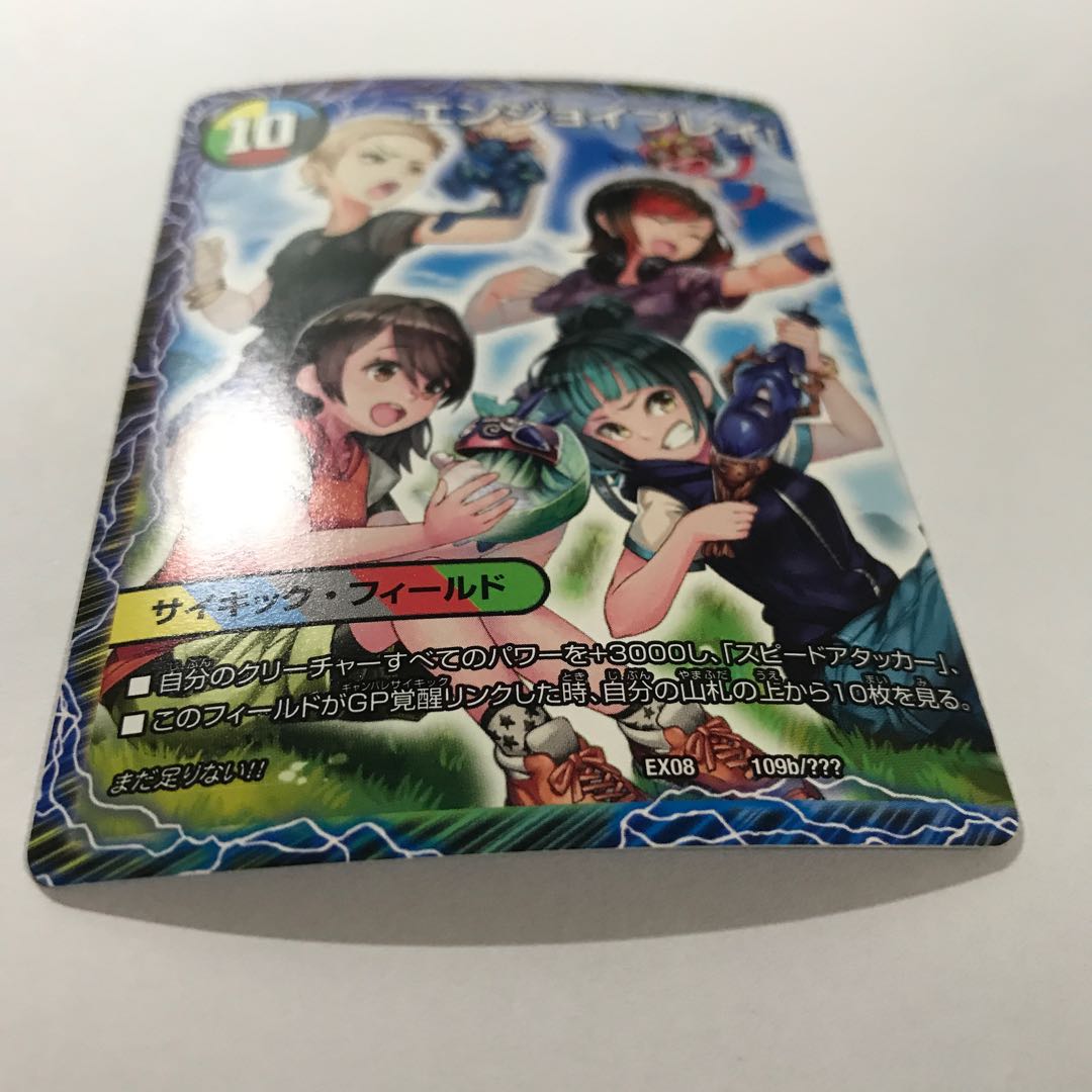 その先の未来へ、カミヤ、ミキ、ユア、ナルハ