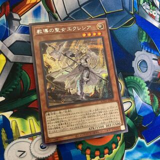 教導の聖女エクレシア シークレットレア