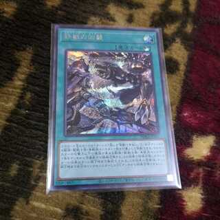 鉄獣の凶襲 シークレットレア　PHPA-JP053