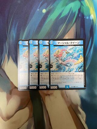 マーシャル・クイーン 4枚セット