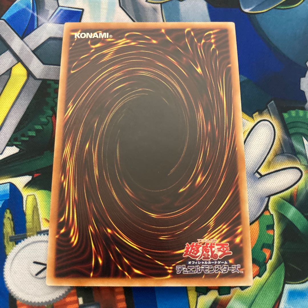 最終値下げ】アロメルスの蟲惑魔 20thシークレットレア