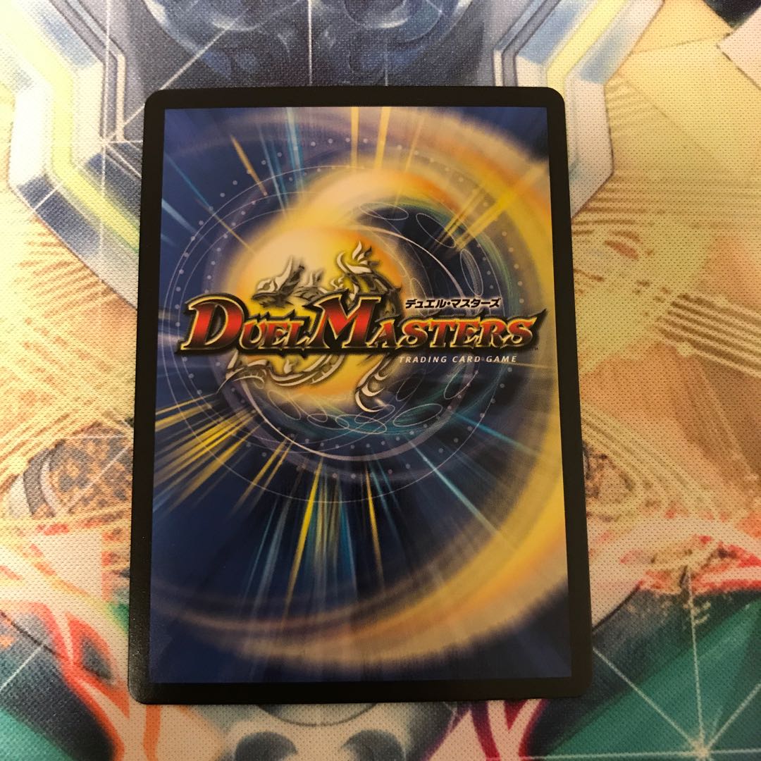 氷結龍 ダイヤモンド・クレバス