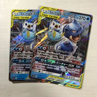 カメックス&ポッチャマGX 2枚 2枚
