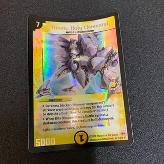 アムニス 英語版プロモ