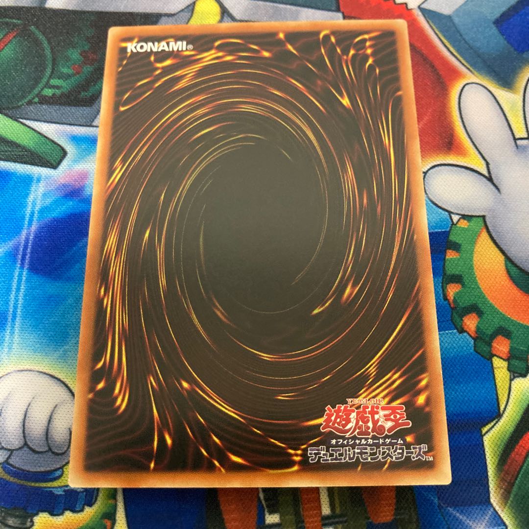 機巧蛇-叢雲遠呂智 アルティメットレア