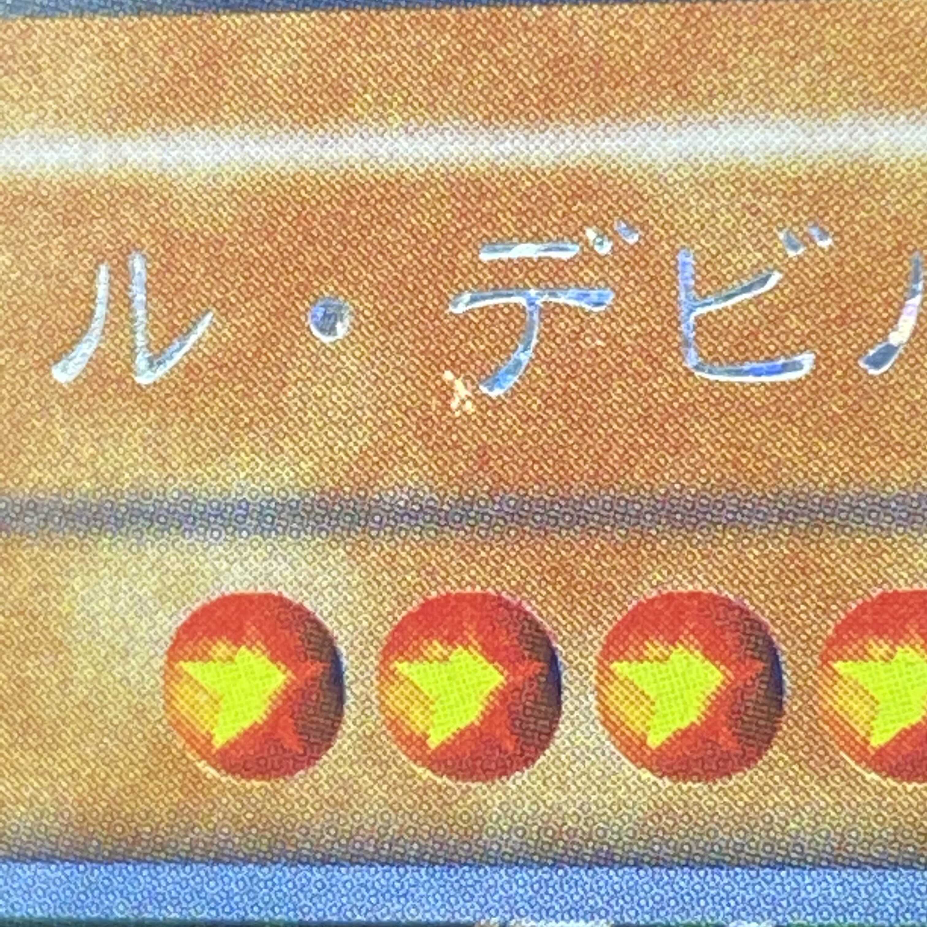 Metalzoa Secret Rare