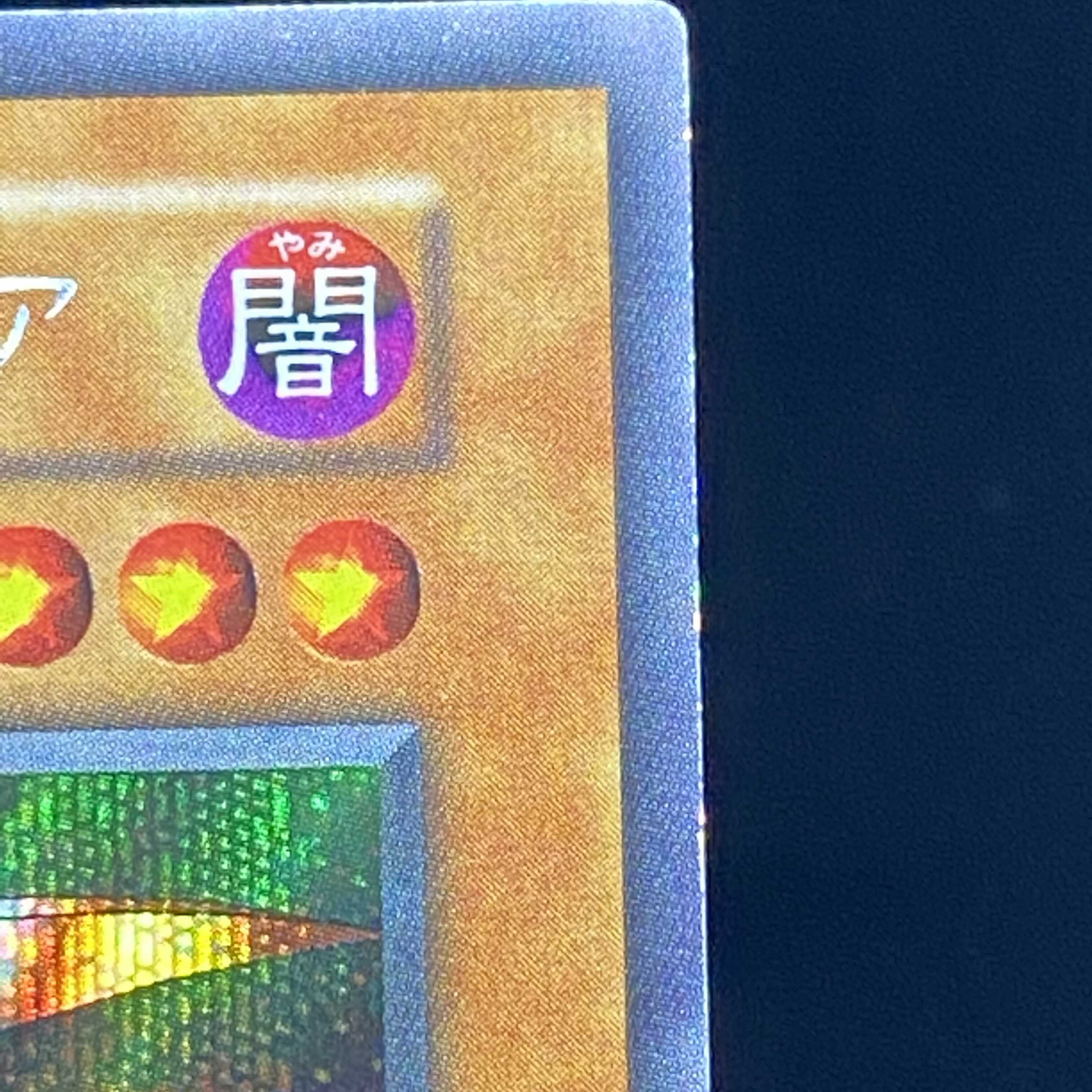 Metalzoa Secret Rare