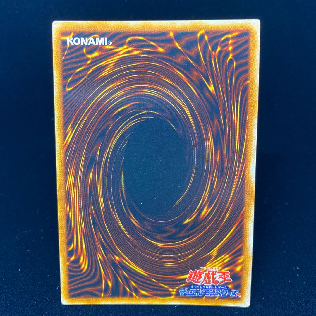 Metalzoa Secret Rare