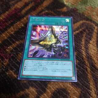 三戦の才 シークレットレア　ROTD-JP062