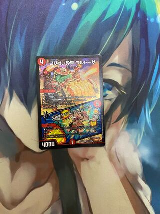 ゴリガン砕車 ゴルドーザ｜ダイナマウス・スクラッパー