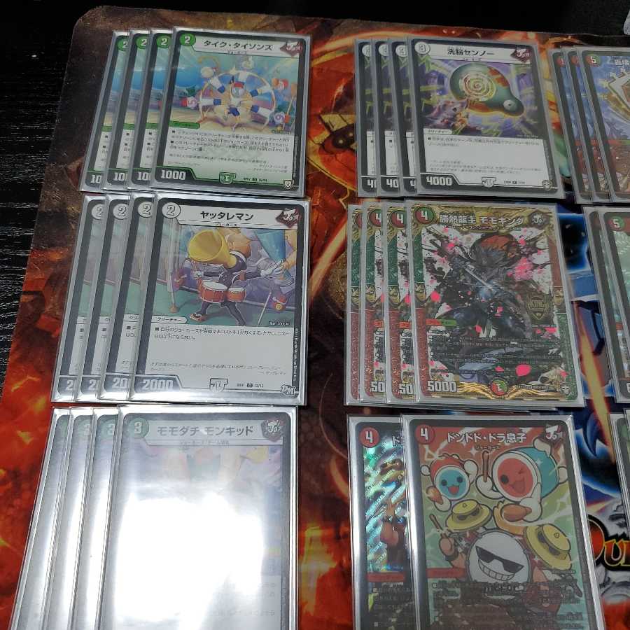 赤緑モモキング値下げ可能