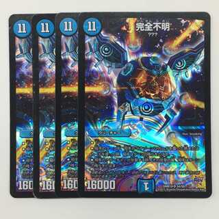 S4/S9 [SR] ： 完全不明　4枚セット