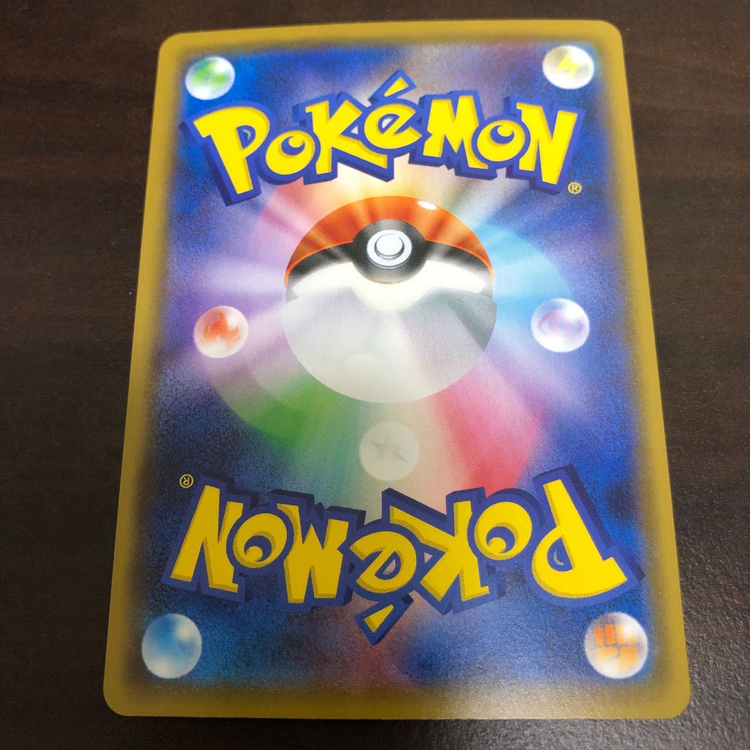 シバ SR 【美品】