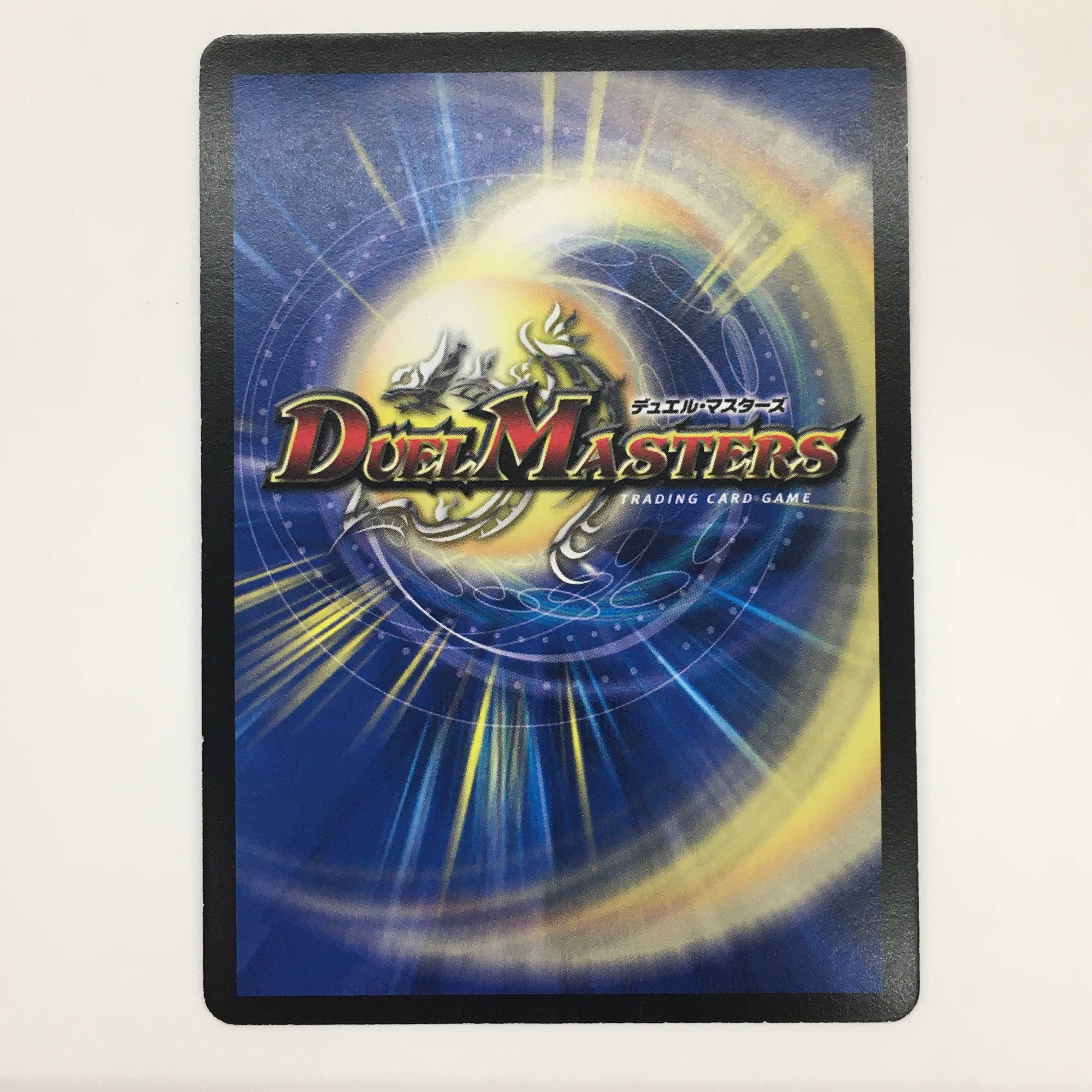 2/55/Y7 [VR] ： 斬隠オロチ　4枚セット