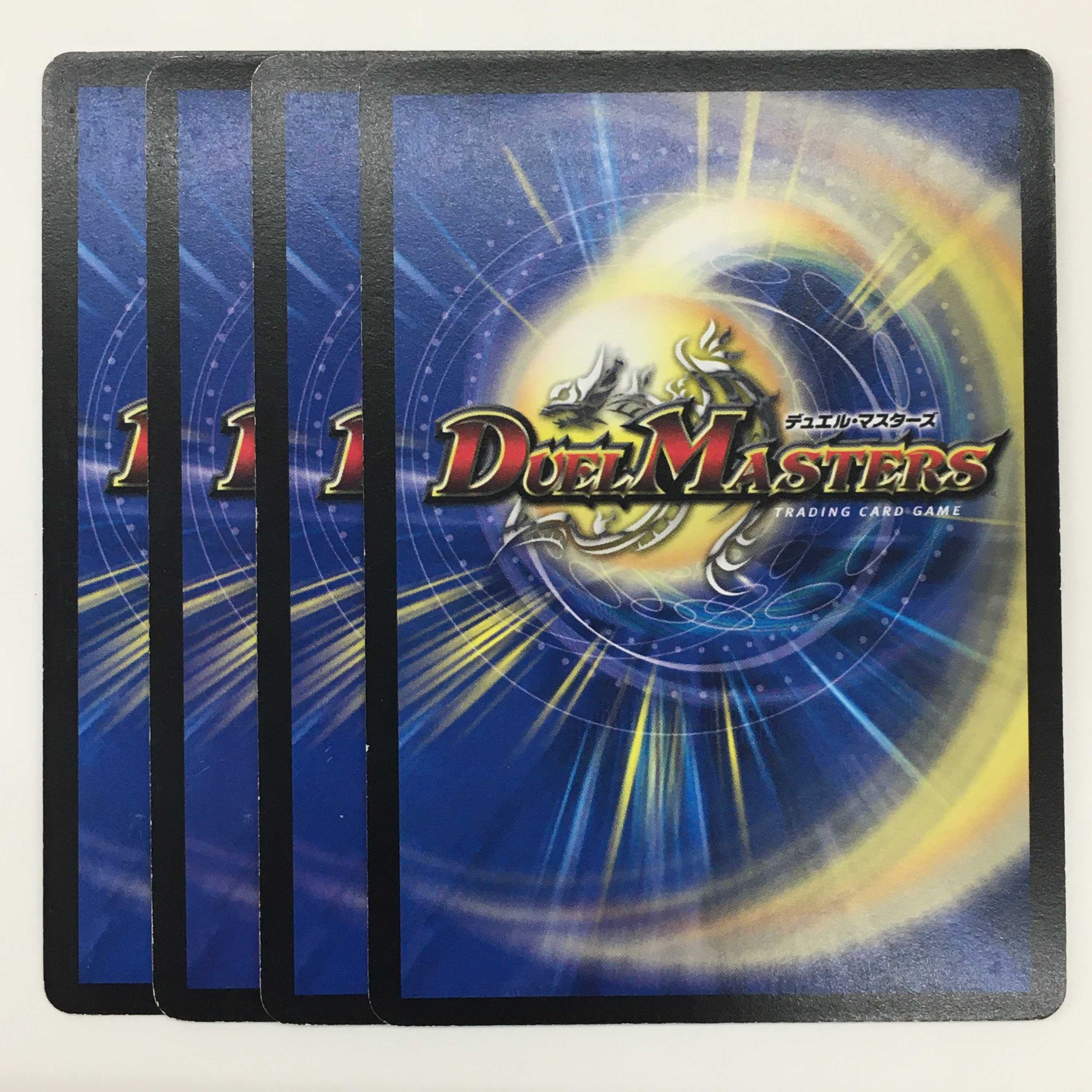 2/55/Y7 [VR] ： 斬隠オロチ　4枚セット