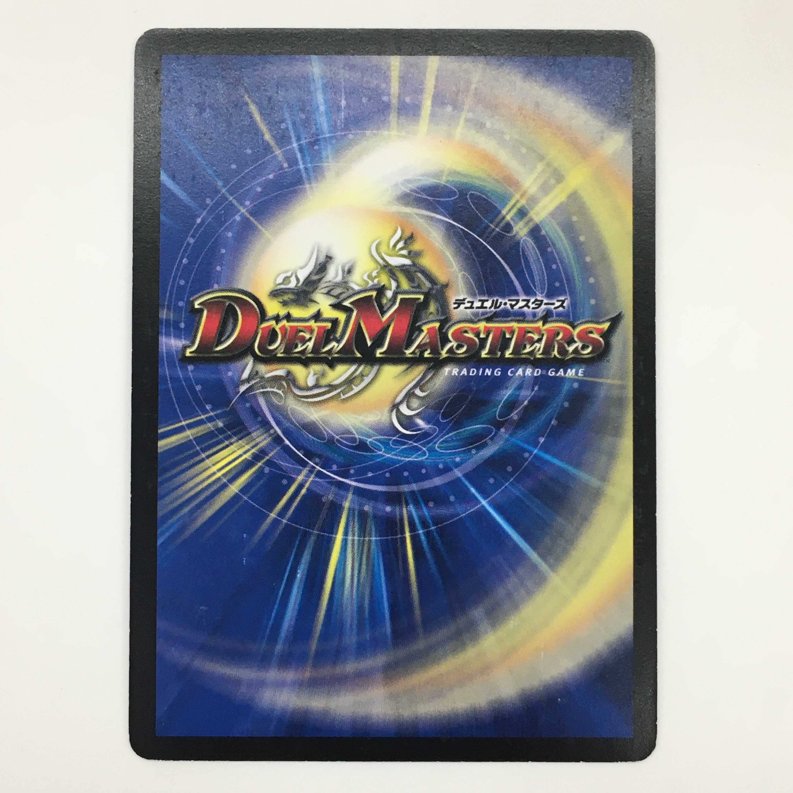 2/55/Y7 [VR] ： 斬隠オロチ　4枚セット