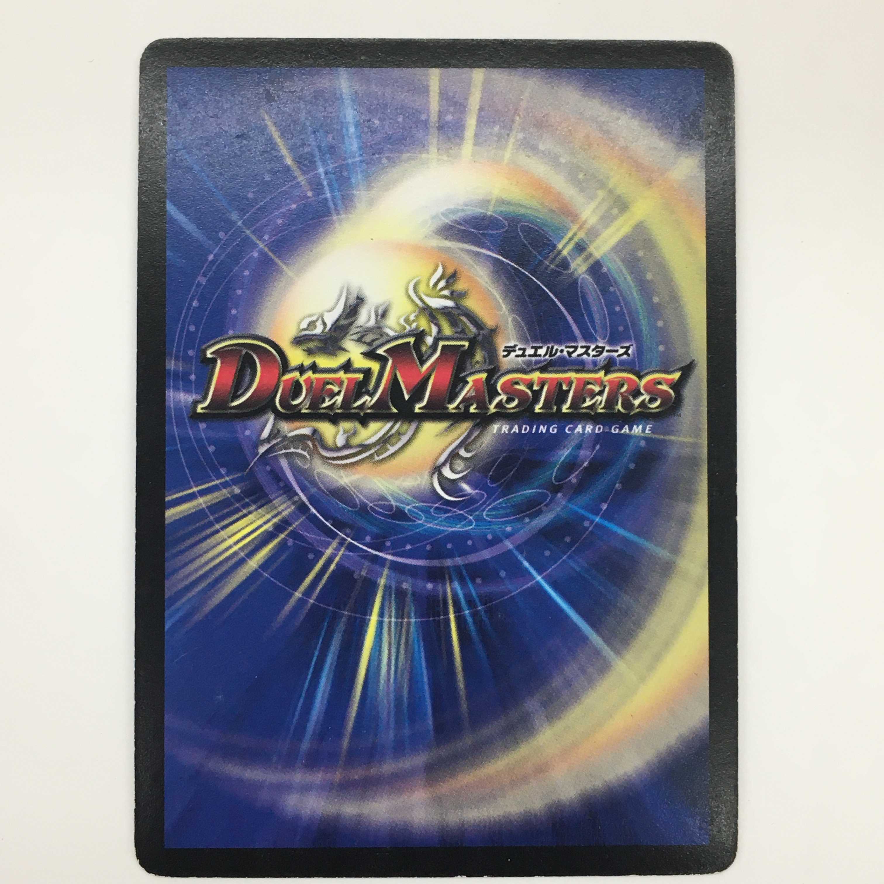 2/55/Y7 [VR] ： 斬隠オロチ　4枚セット