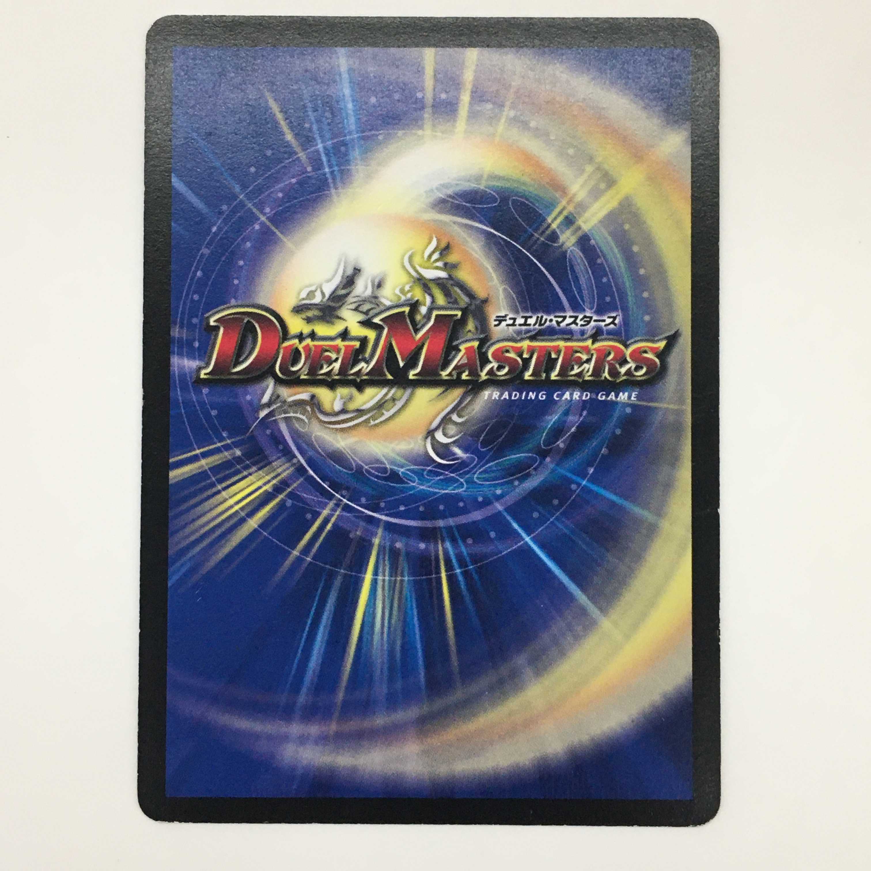 2/55/Y7 [VR] ： 斬隠オロチ　4枚セット