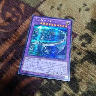Invoked Elysium Secret Rare SPFE-JP033