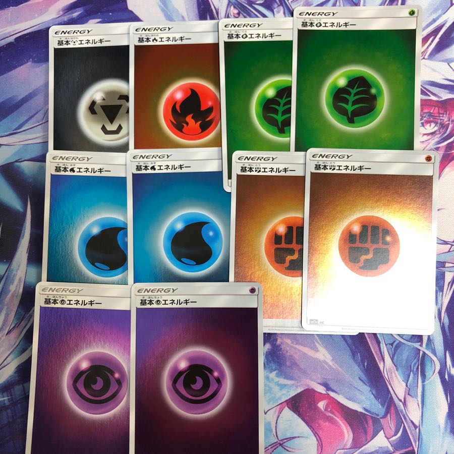 ミラー エネルギー 10枚セット