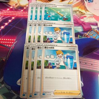 博士の研究[アララギ博士]  ＆  ふつうのつりざお