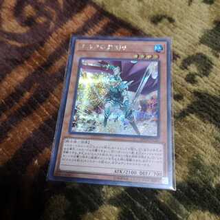 エルフの聖剣士 シークレットレア　20TH-JPC56