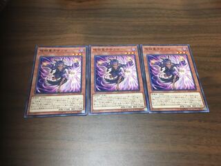 【あいす】破械童子サラマ