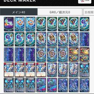 【オリジナル】 青魔道具　デッキ