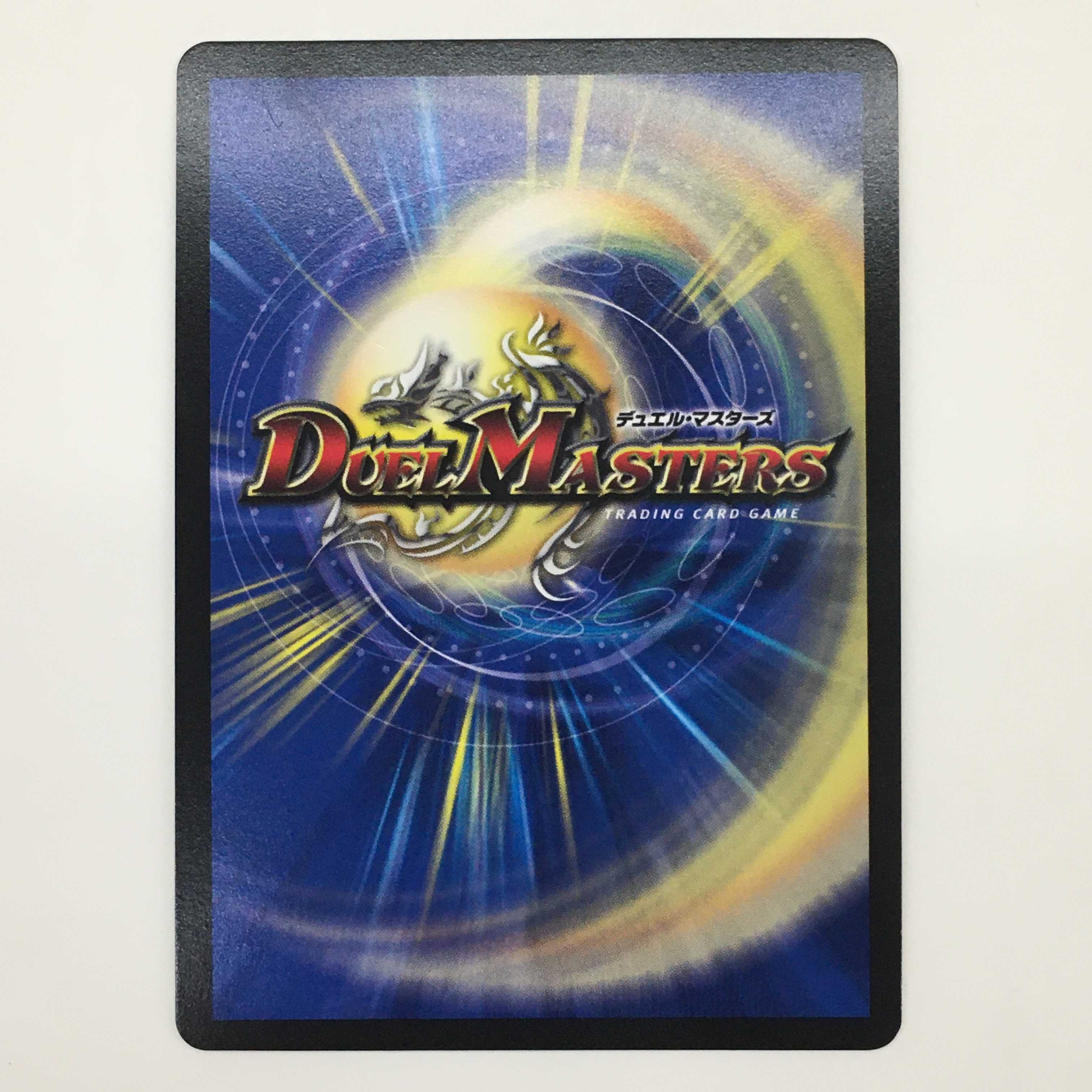 M1秘1/M2 [MAS] ： オラマッハ・ザ・ジョニー　4枚セット